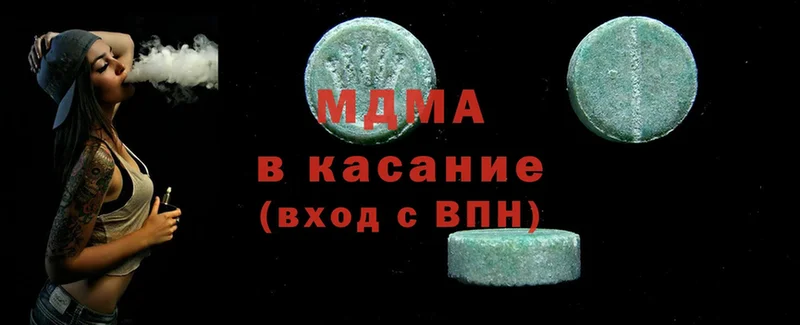 МДМА VHQ  блэк спрут ссылки  Бахчисарай 